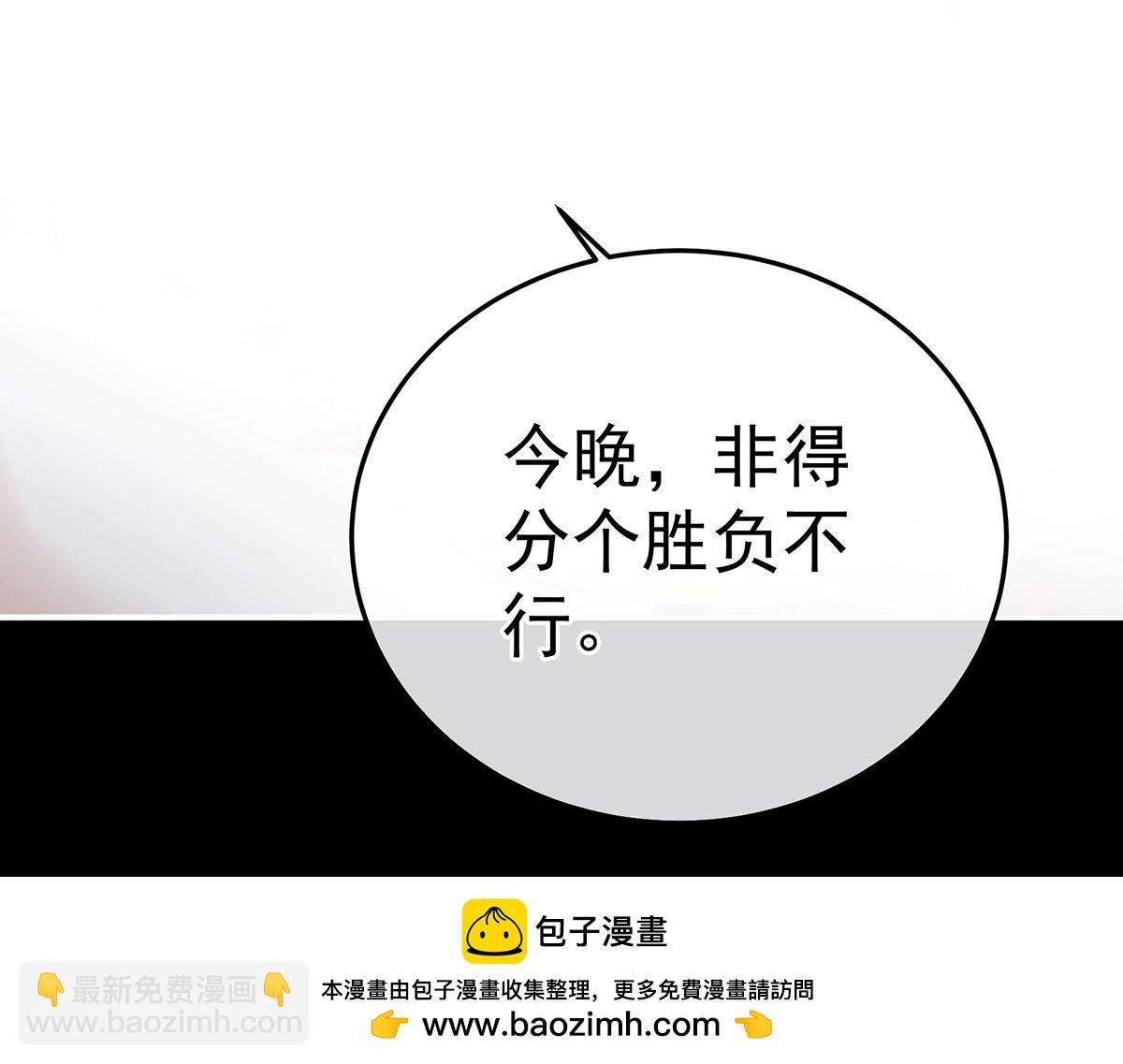 第355话 剑与嫁衣(1/3)-第377话