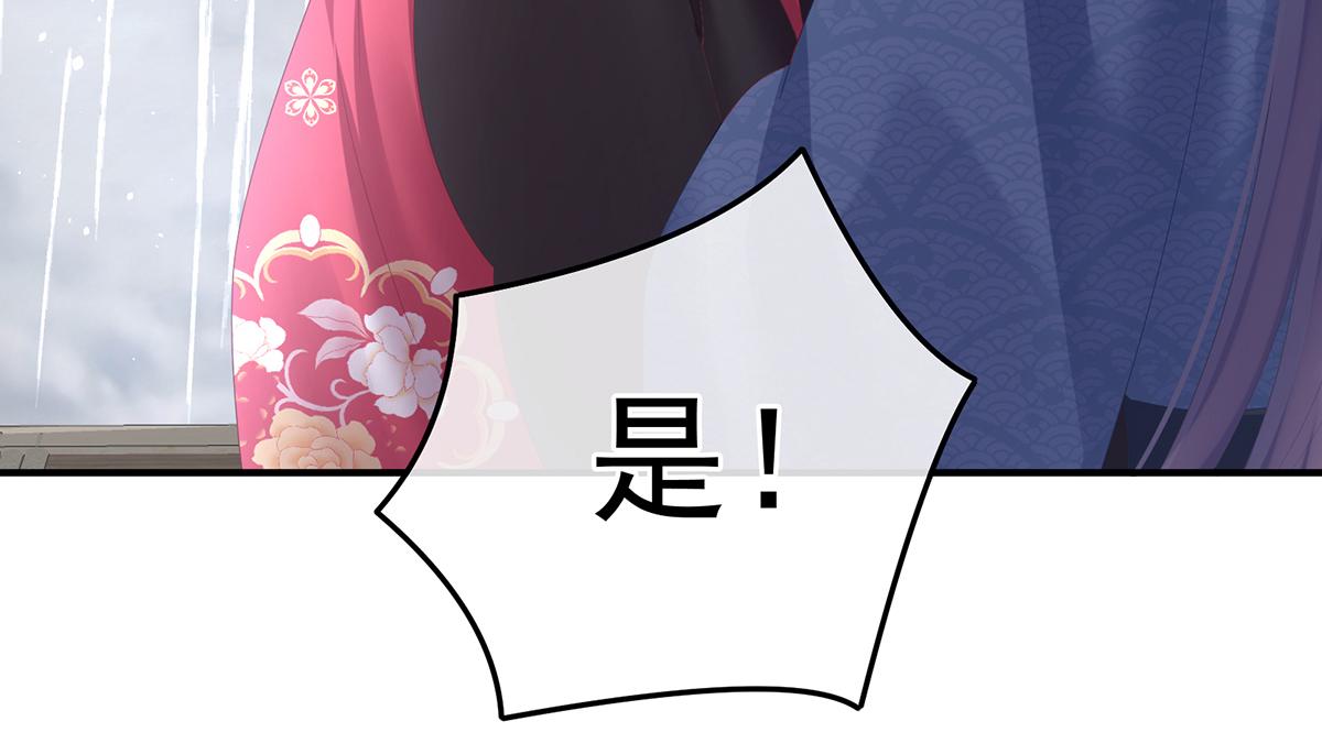 第357话 赴刑(1/3)-第379话
