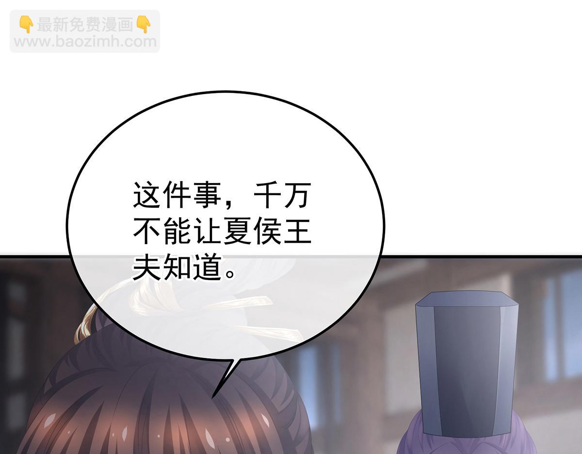 第357话 赴刑(1/3)-第379话
