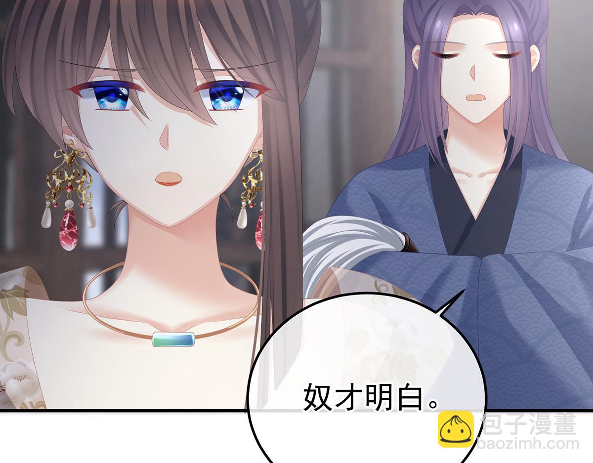 第357话 赴刑(1/3)-第379话