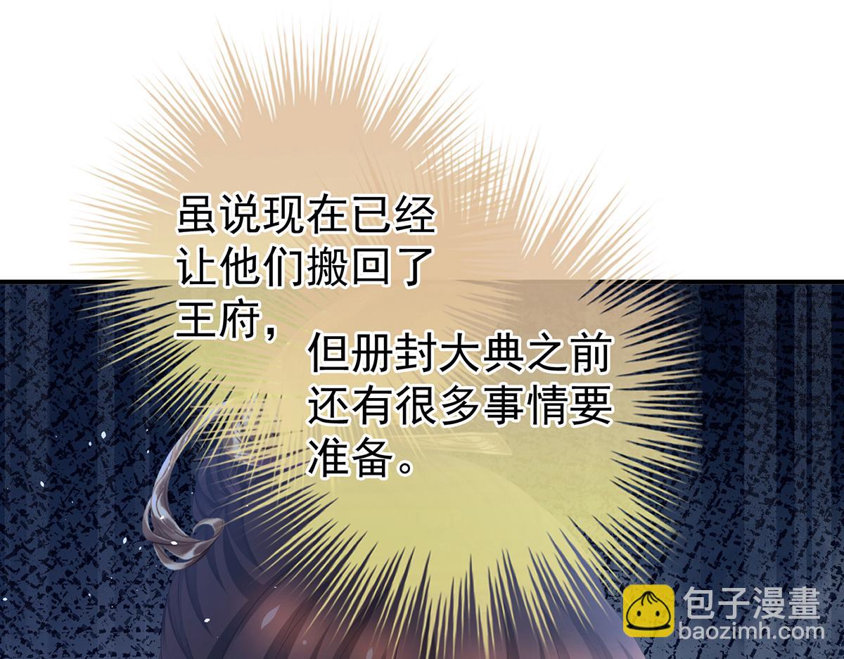 第357话 赴刑(1/3)-第379话