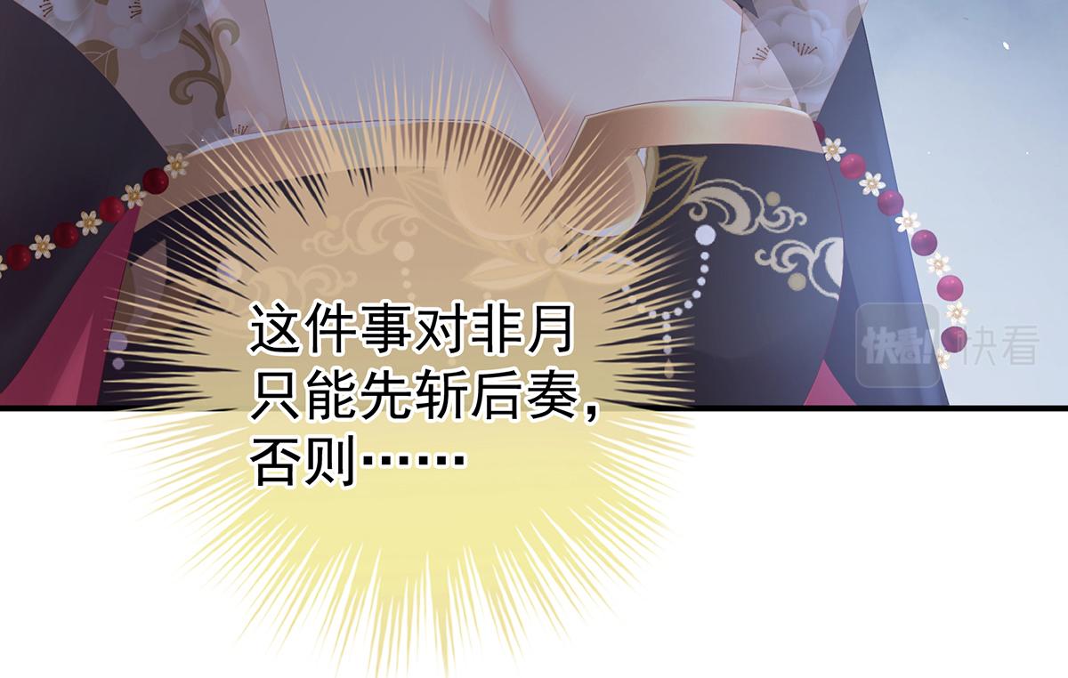 第357话 赴刑(1/3)-第379话