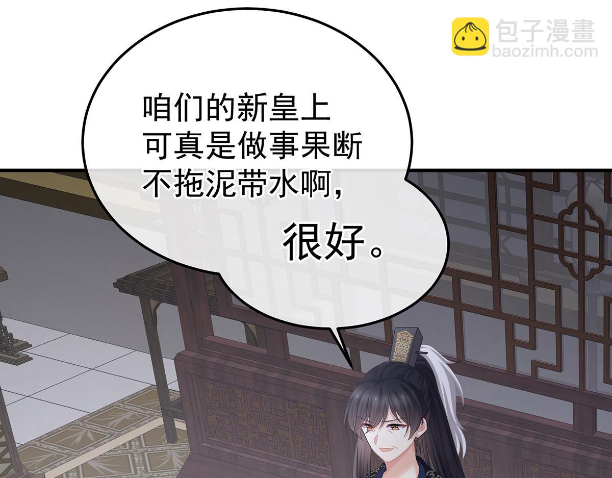 第357话 赴刑(1/3)-第379话