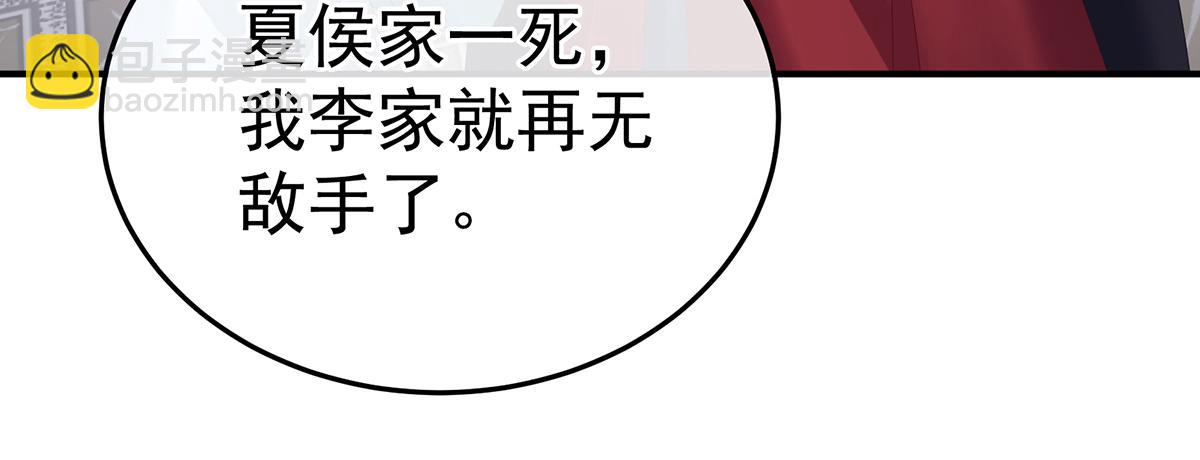 第357话 赴刑(1/3)-第379话