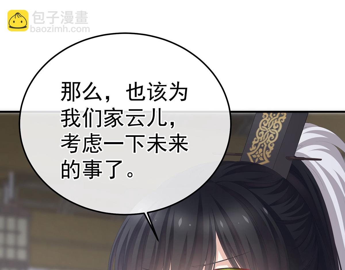 第357话 赴刑(1/3)-第379话