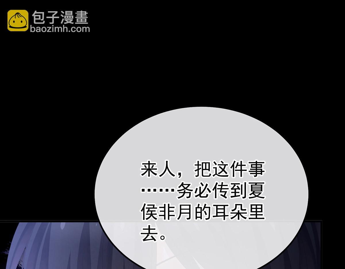 第357话 赴刑(1/3)-第379话