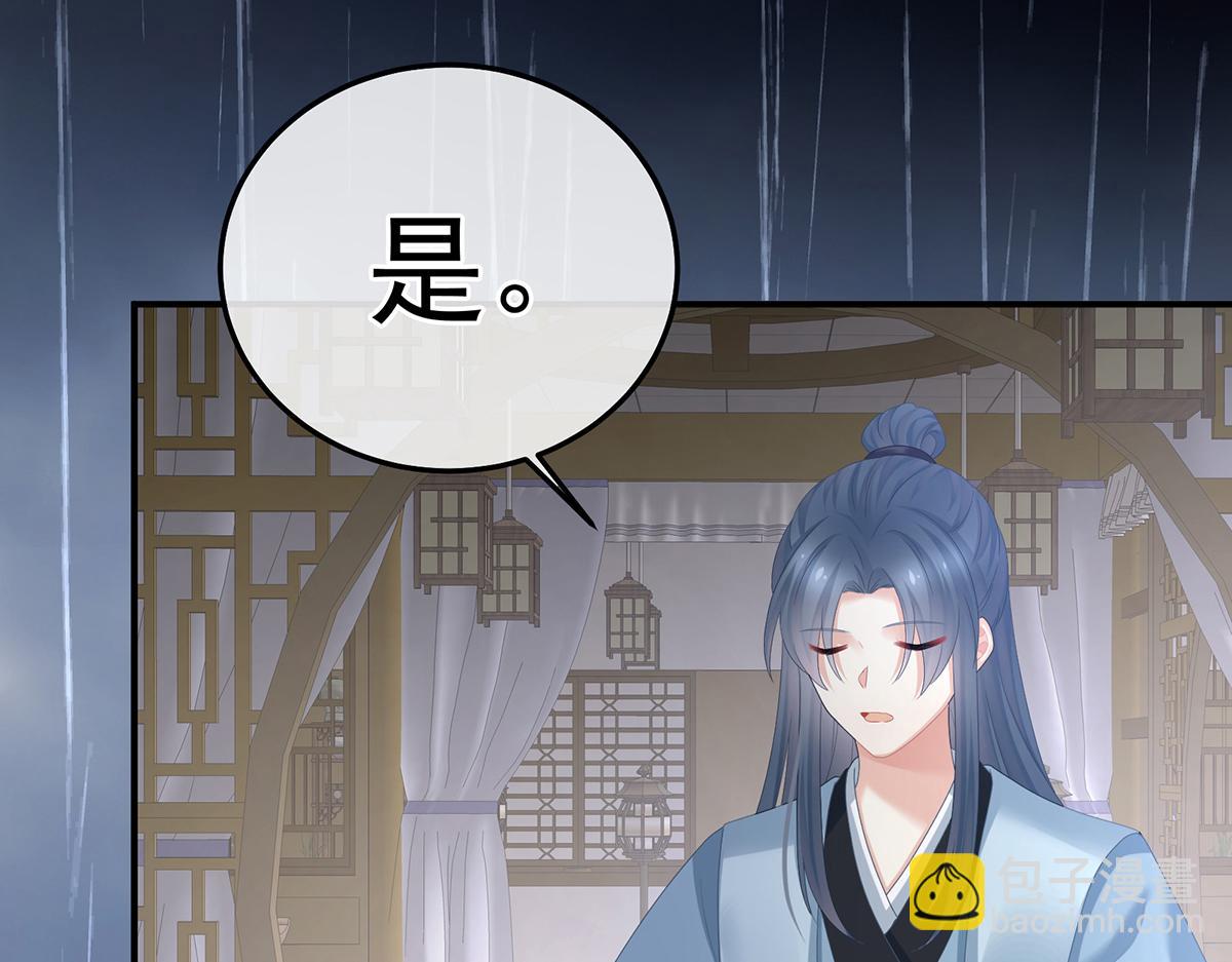 第357话 赴刑(1/3)-第379话