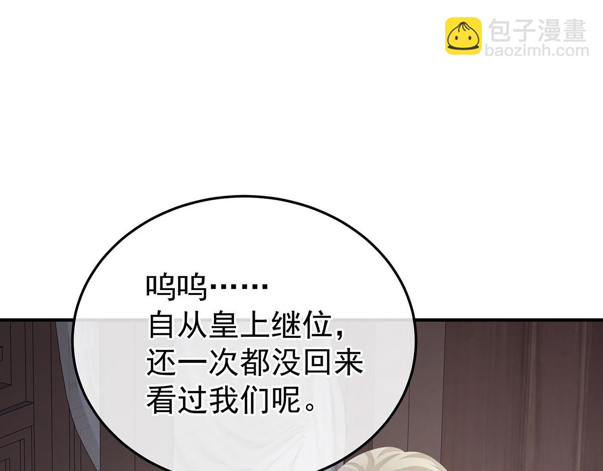 第357话 赴刑(1/3)-第379话