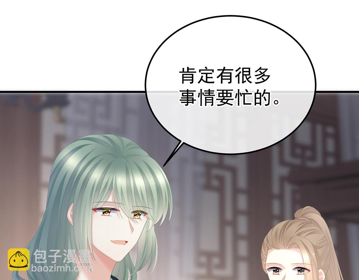 第357话 赴刑(1/3)-第379话