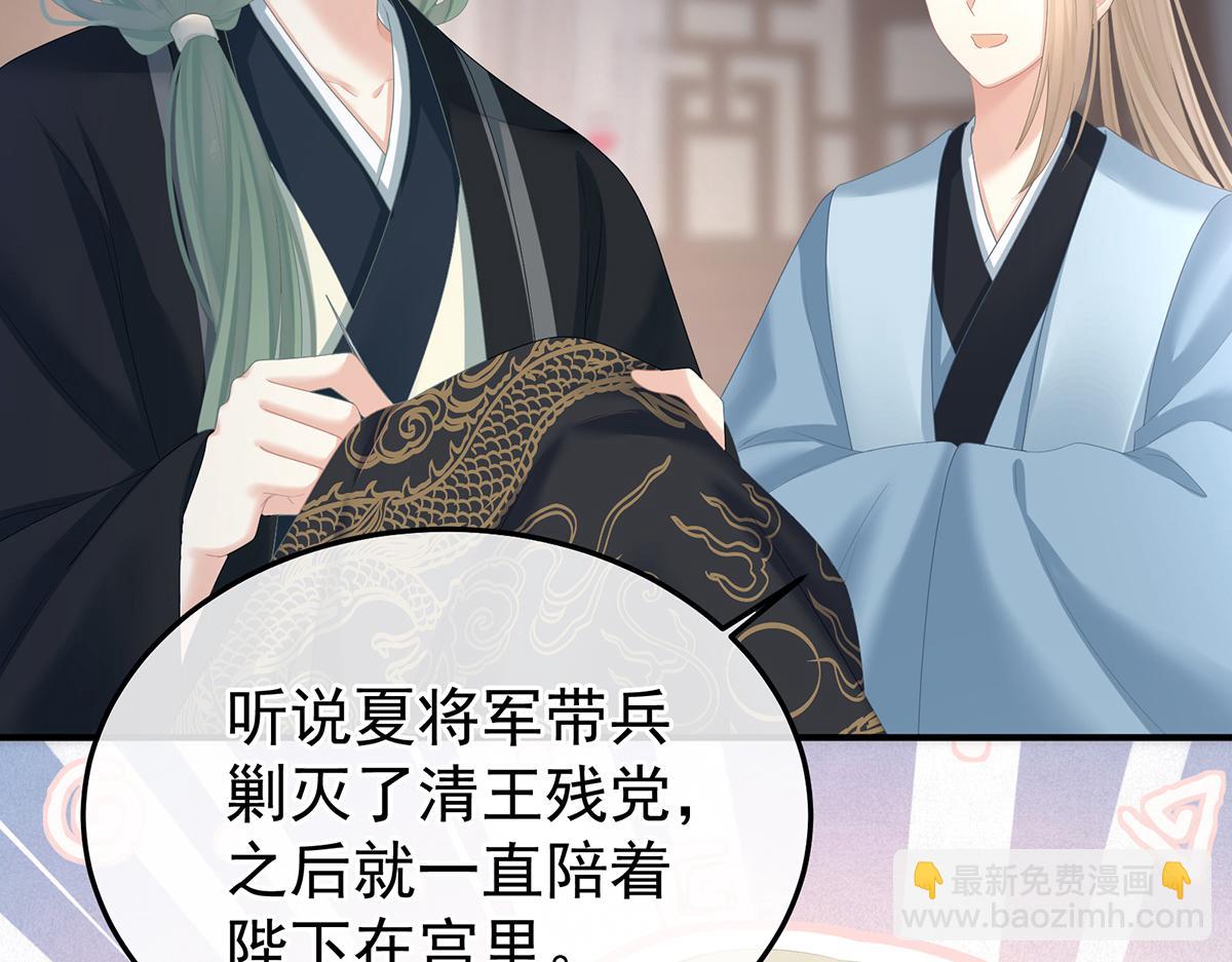 第357话 赴刑(1/3)-第379话