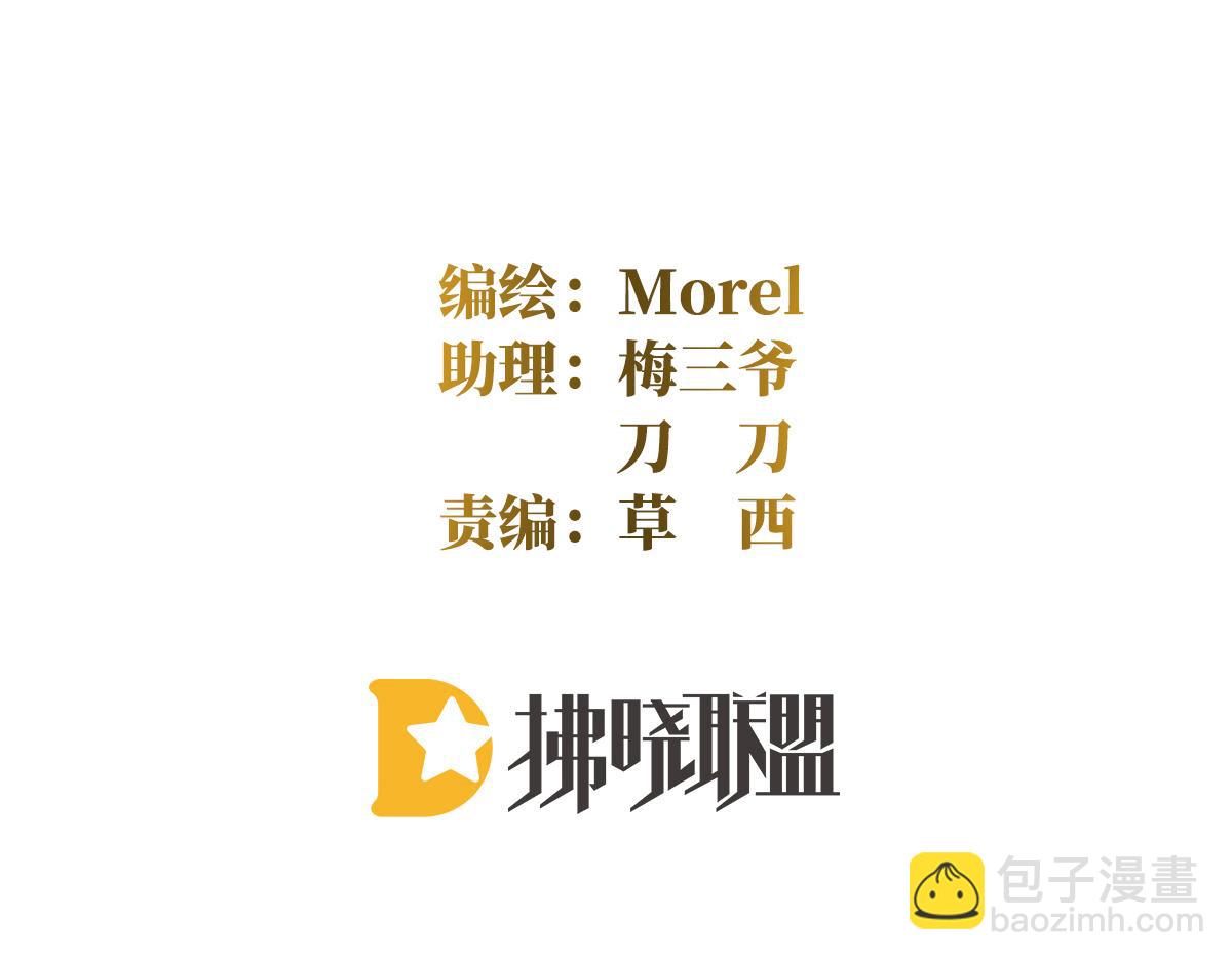 第357话 赴刑(1/3)-第379话