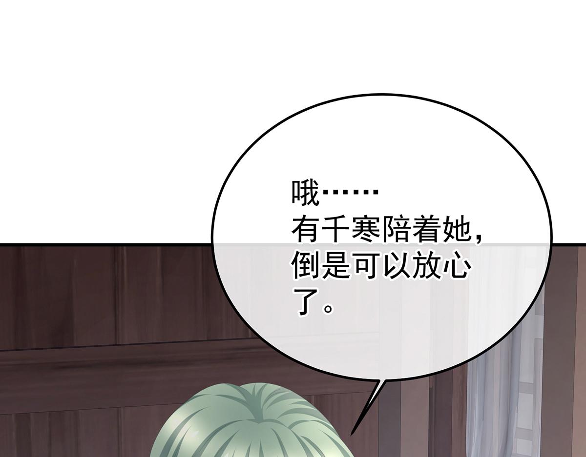 第357话 赴刑(1/3)-第379话