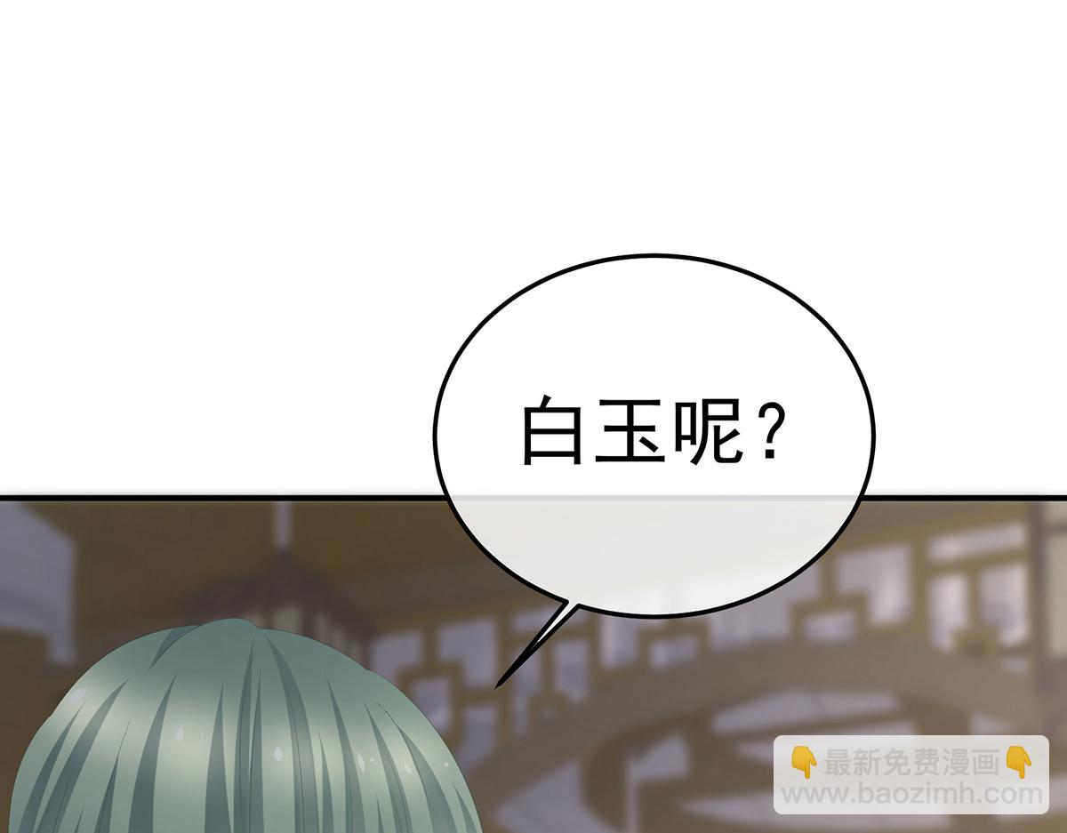 第357话 赴刑(1/3)-第379话