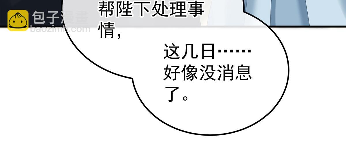 第357话 赴刑(1/3)-第379话