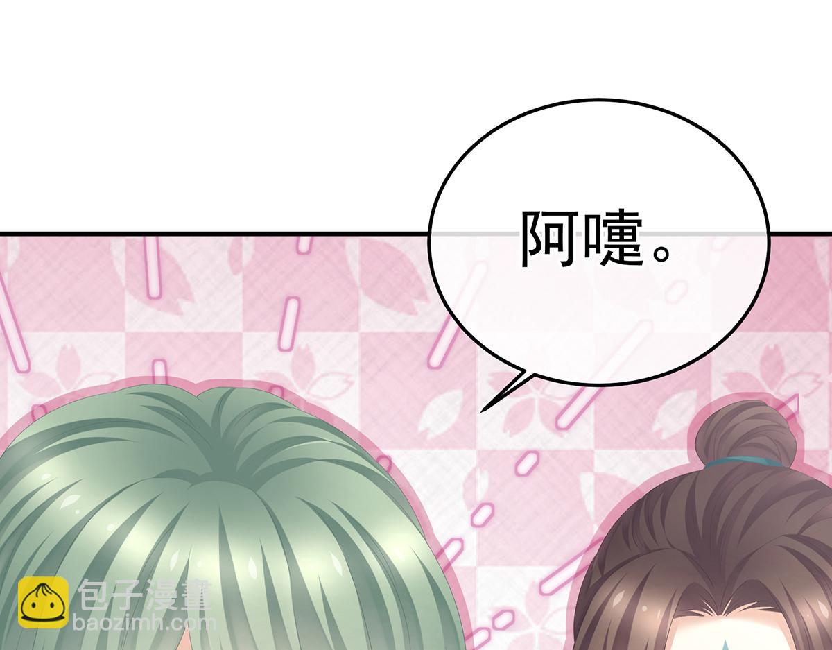 第357话 赴刑(1/3)-第379话