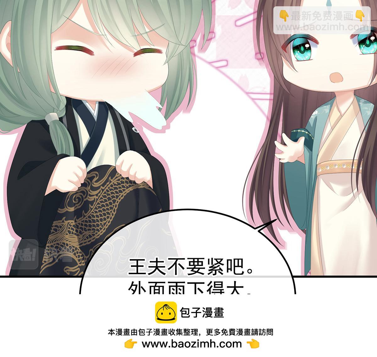 第357话 赴刑(1/3)-第379话
