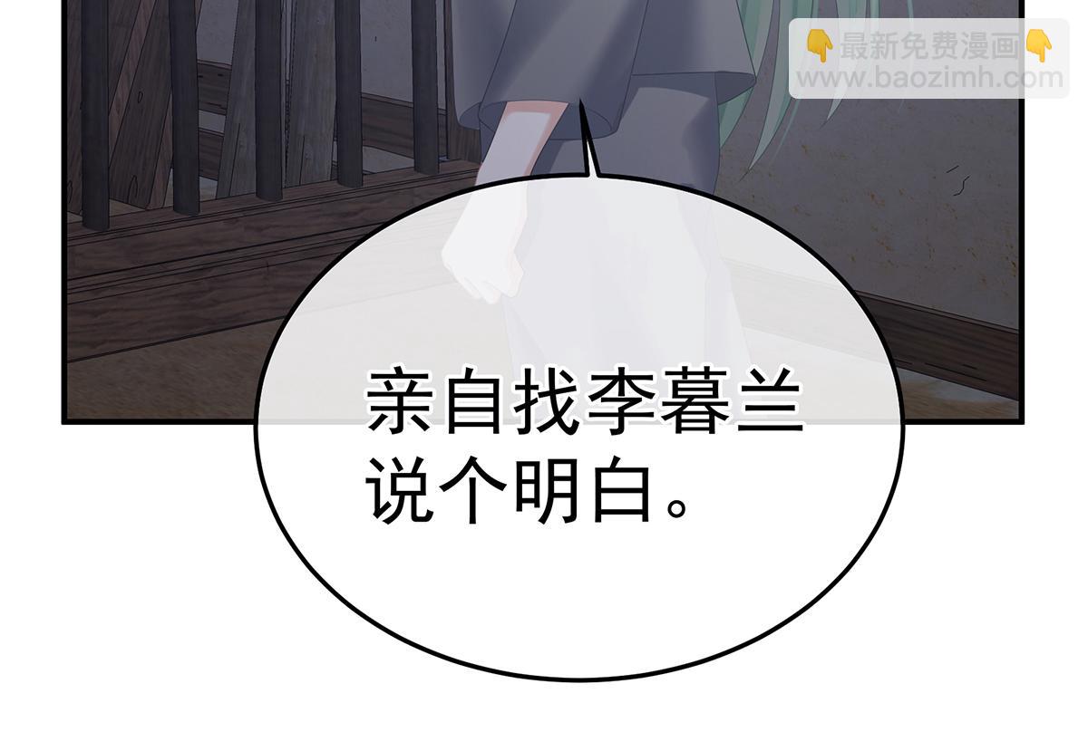 第357话 赴刑(1/3)-第379话