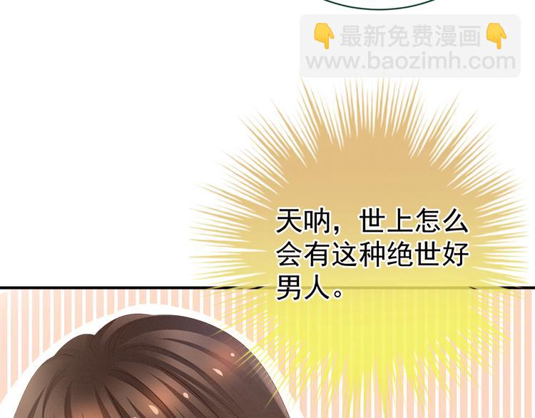 第38话 夫君(1/2)-第43话