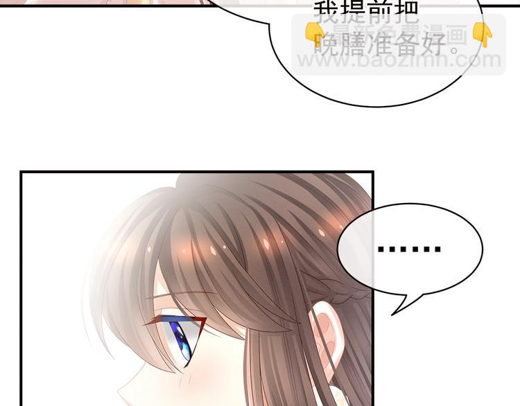 第38话 夫君(1/2)-第43话