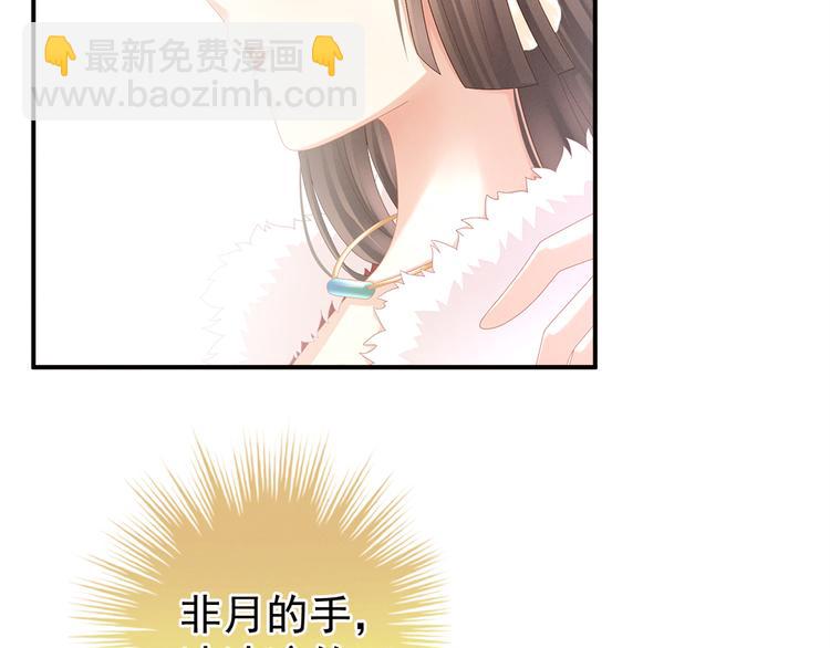 第38话 夫君(1/2)-第43话