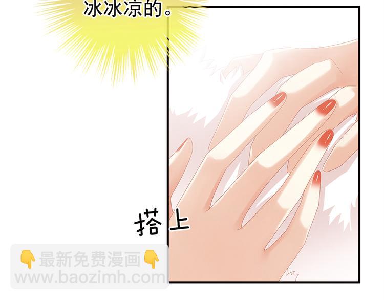 第38话 夫君(1/2)-第43话