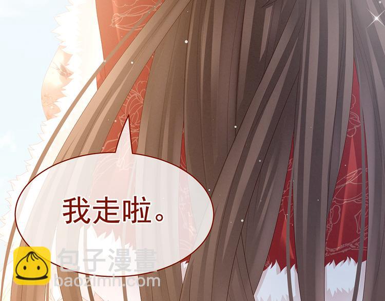 第38话 夫君(1/2)-第43话