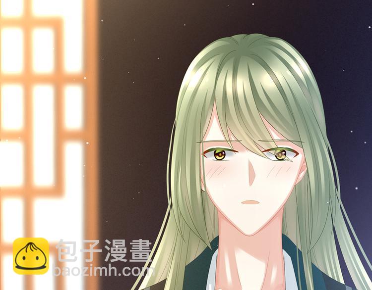 第38话 夫君(1/2)-第43话