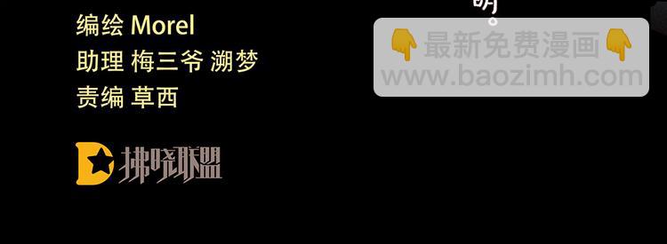 第38话 夫君(1/2)-第43话
