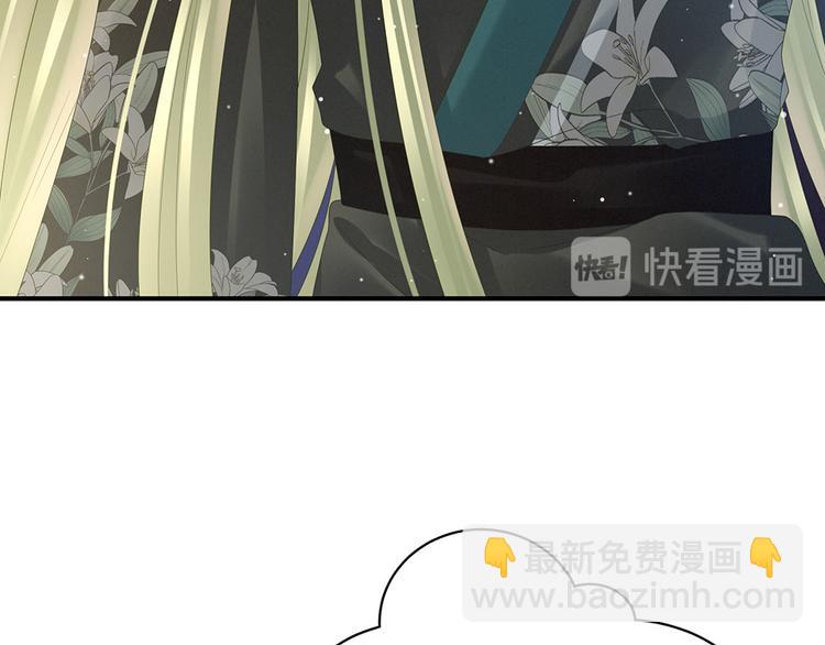 第38话 夫君(1/2)-第43话