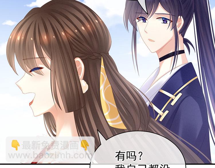 第38话 夫君(1/2)-第43话