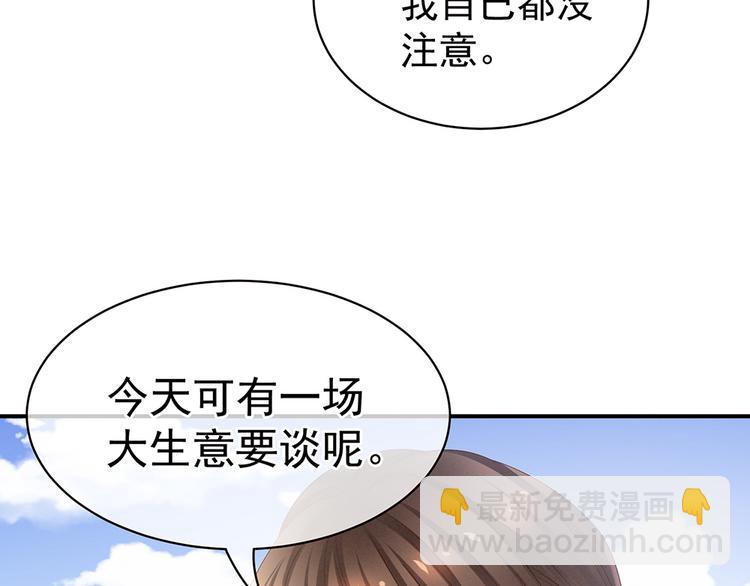 第38话 夫君(1/2)-第43话