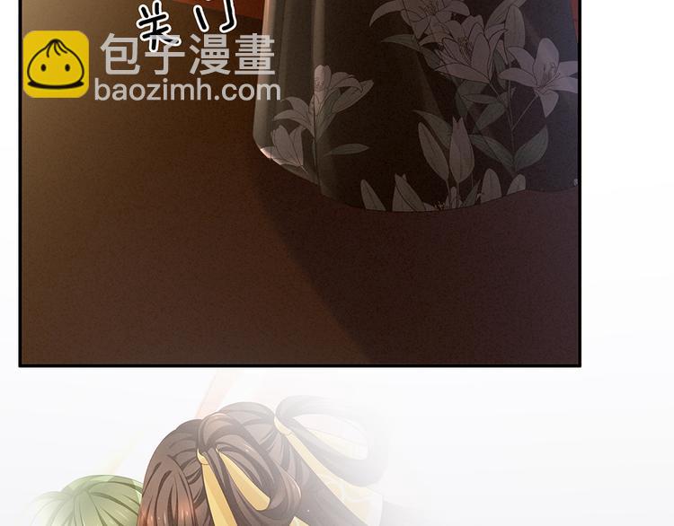 第38话 夫君(1/2)-第43话