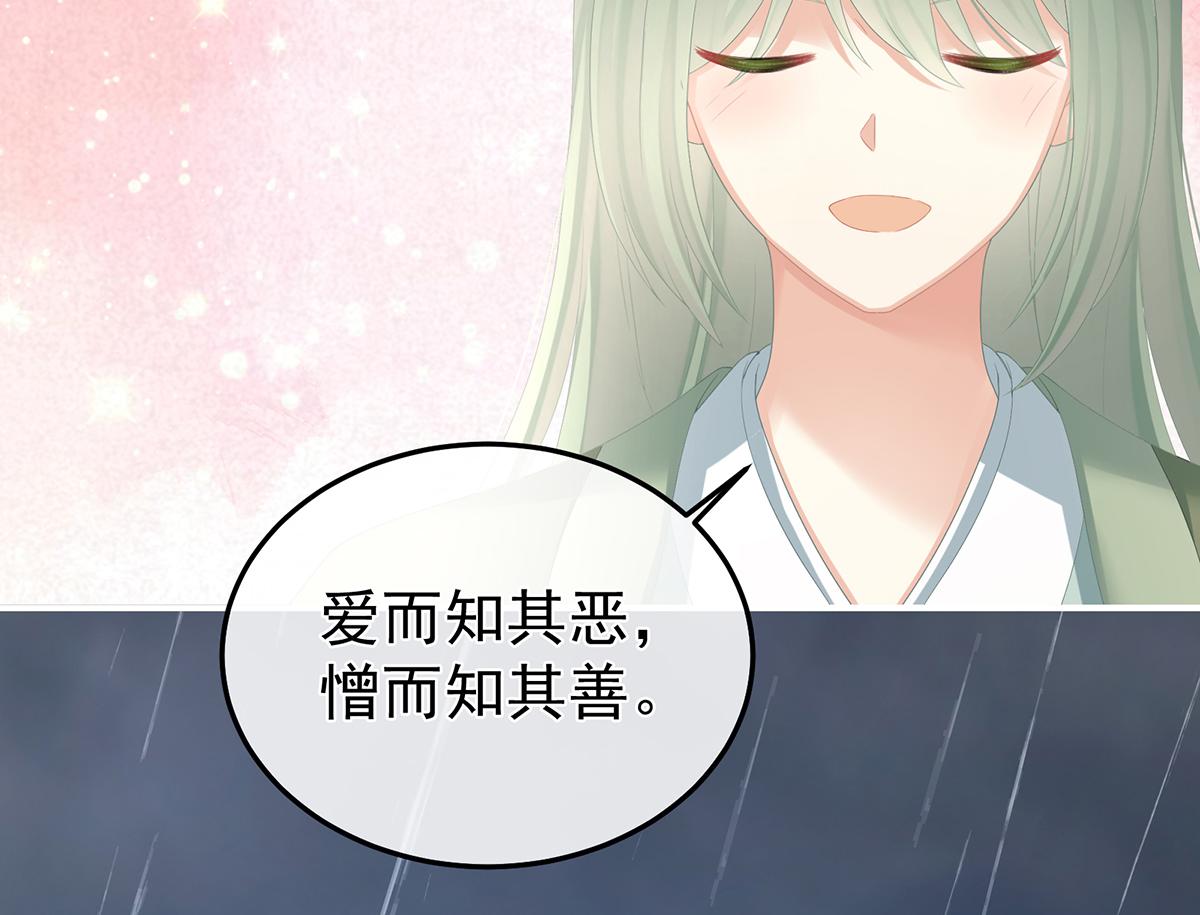 第359话 唯我一人(1/3)-第381话