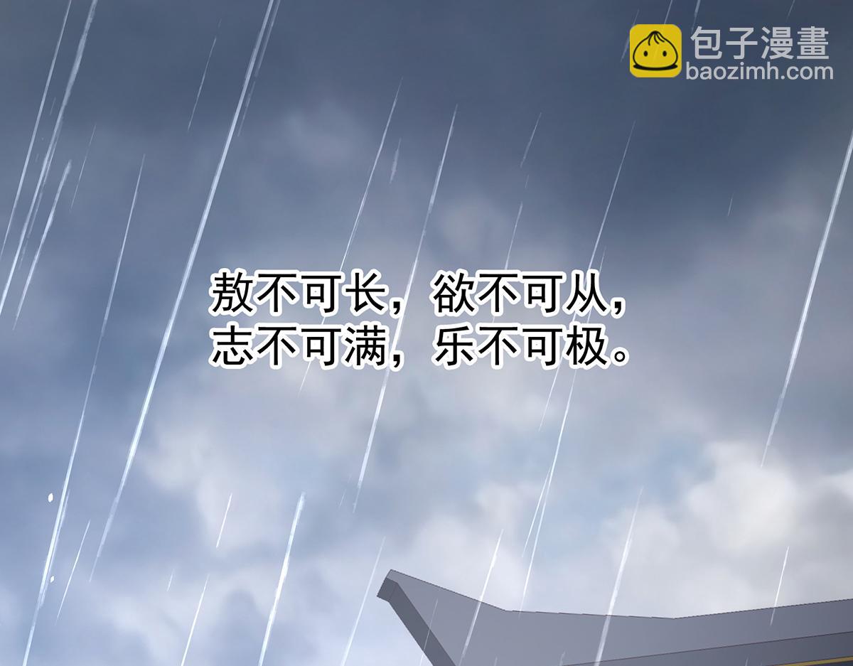 第359话 唯我一人(1/3)-第381话