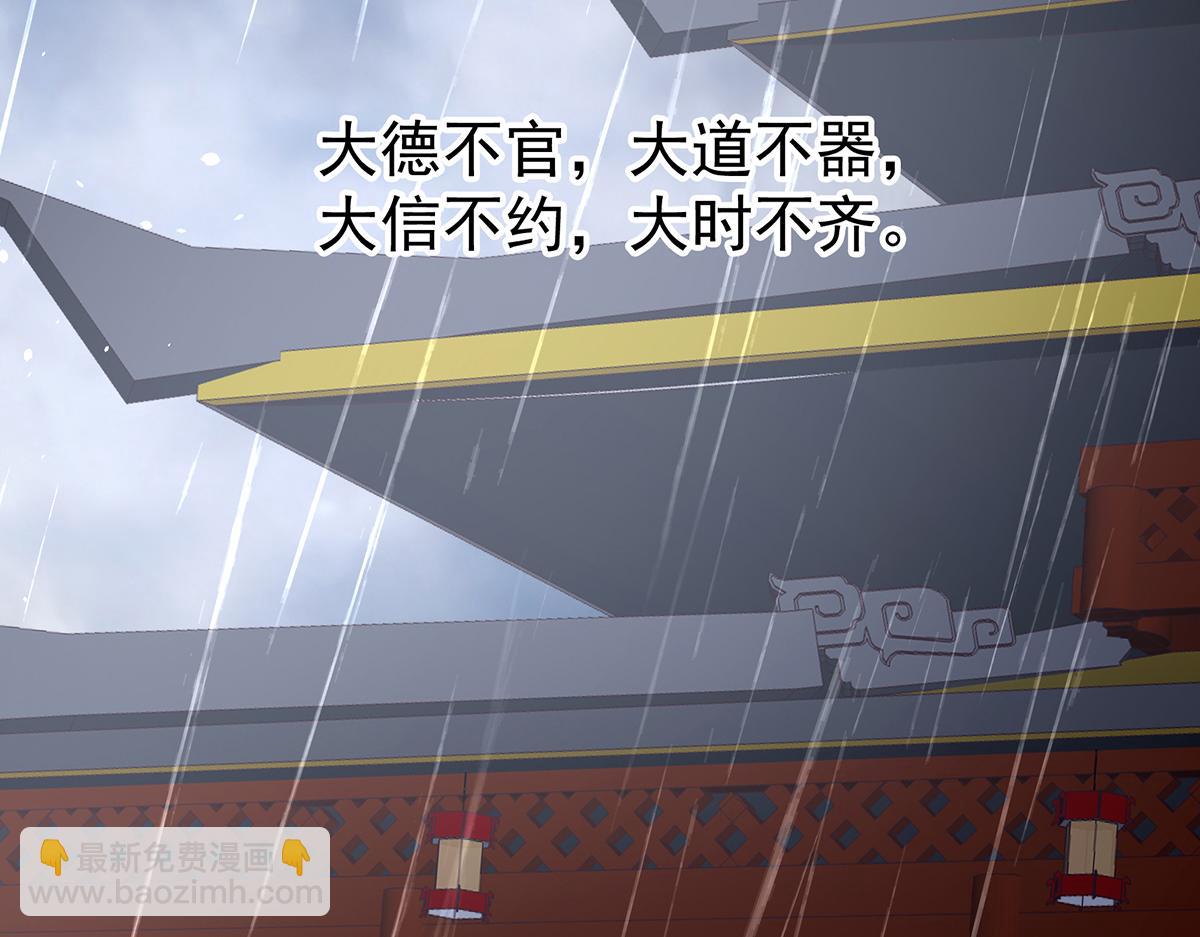第359话 唯我一人(1/3)-第381话