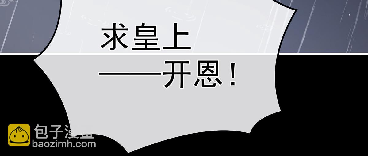 第359话 唯我一人(1/3)-第381话