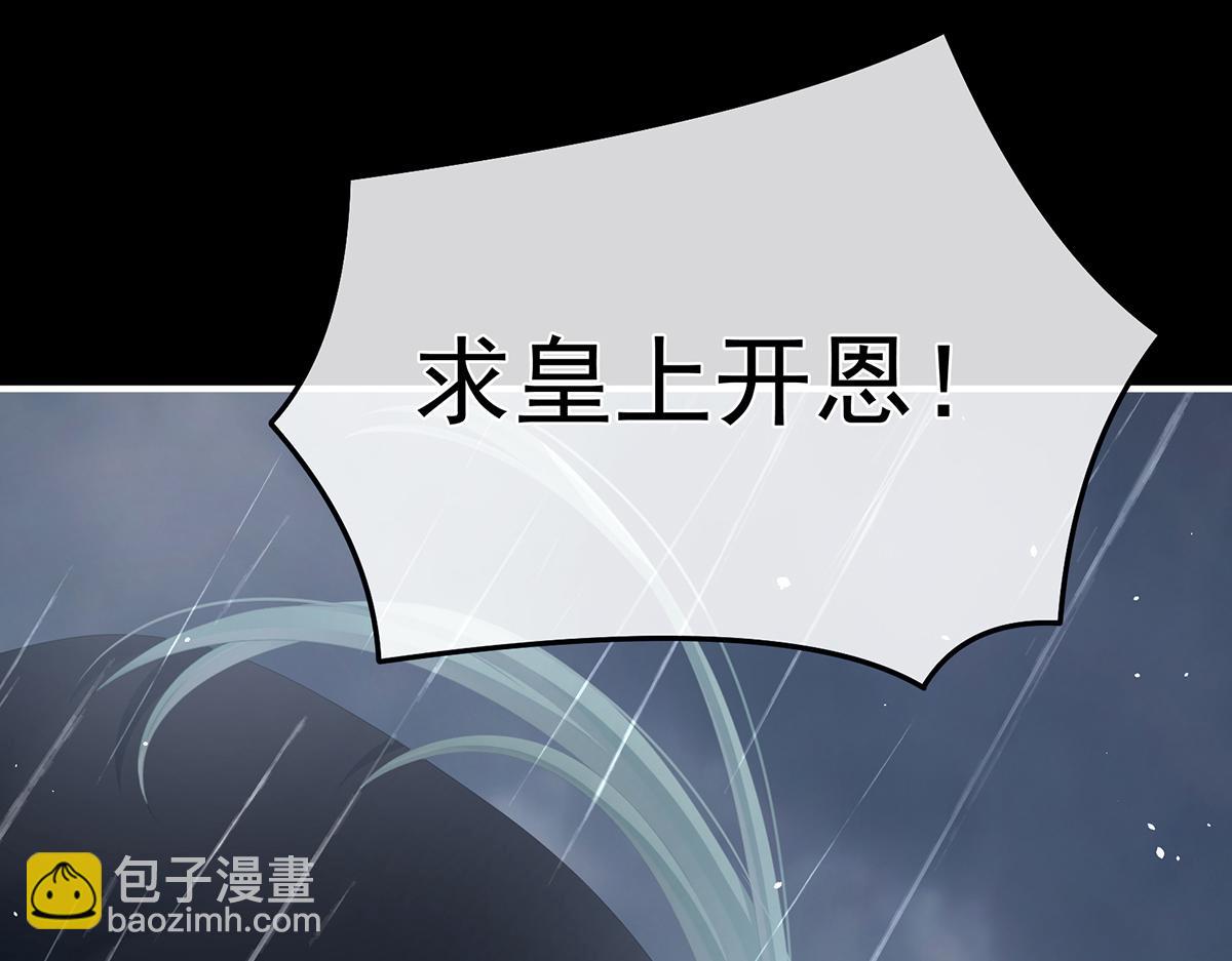 第359话 唯我一人(1/3)-第381话