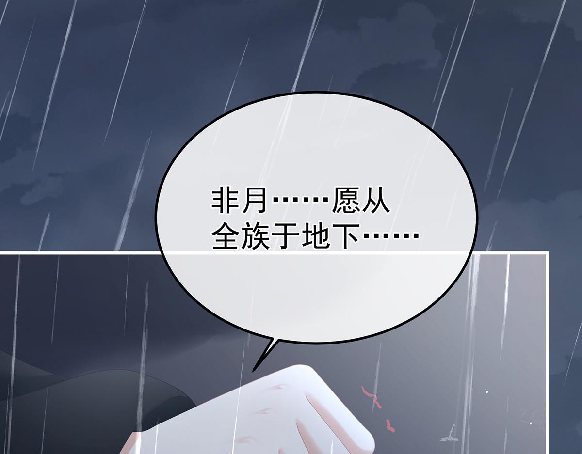 第359话 唯我一人(1/3)-第381话