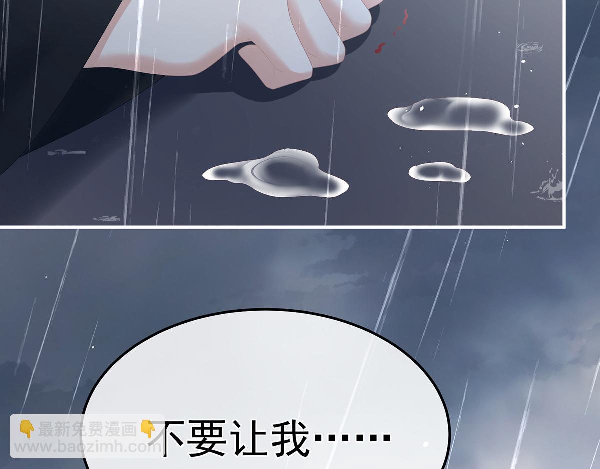 第359话 唯我一人(1/3)-第381话