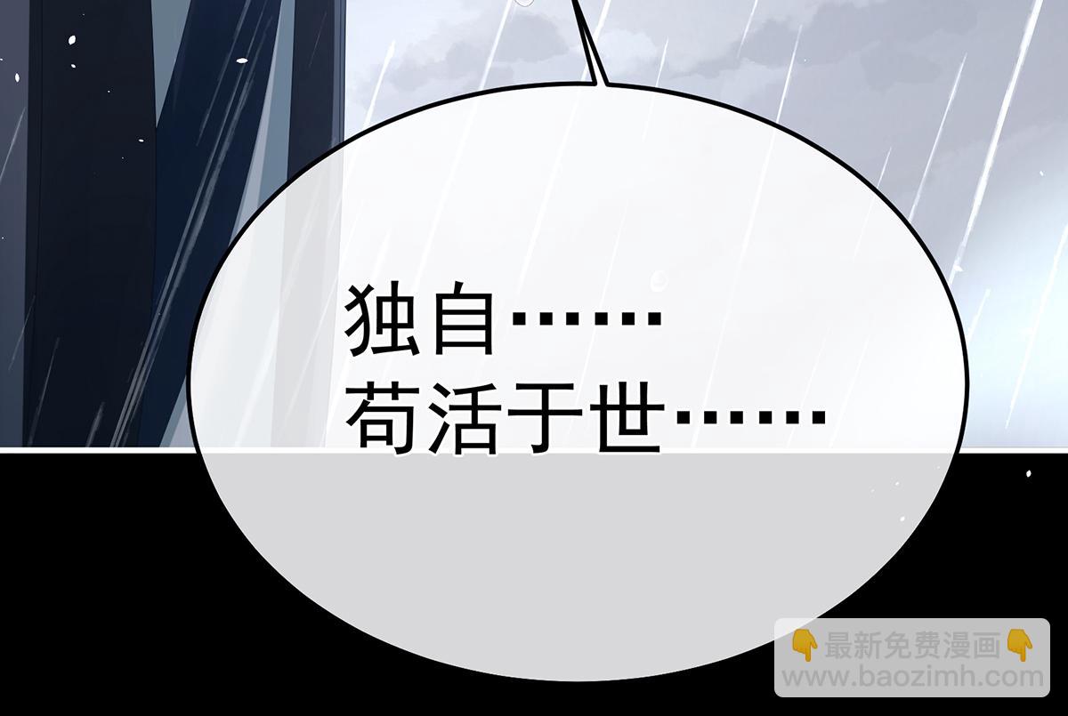 第359话 唯我一人(1/3)-第381话