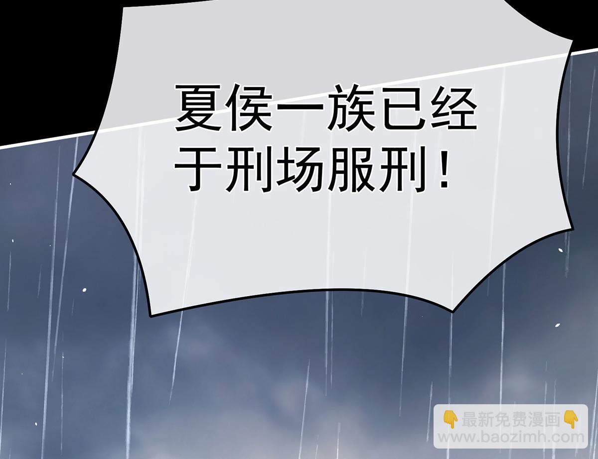 第359话 唯我一人(1/3)-第381话