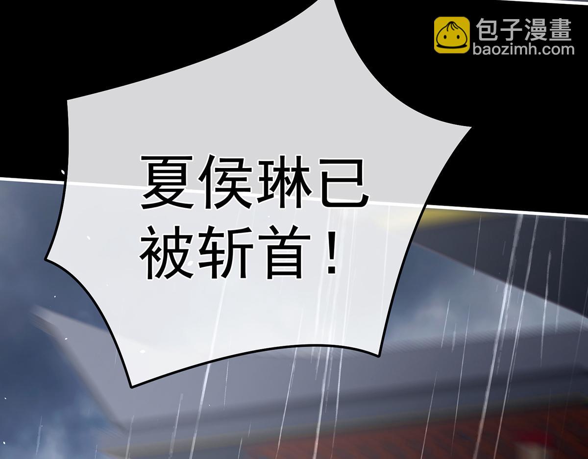 第359话 唯我一人(1/3)-第381话