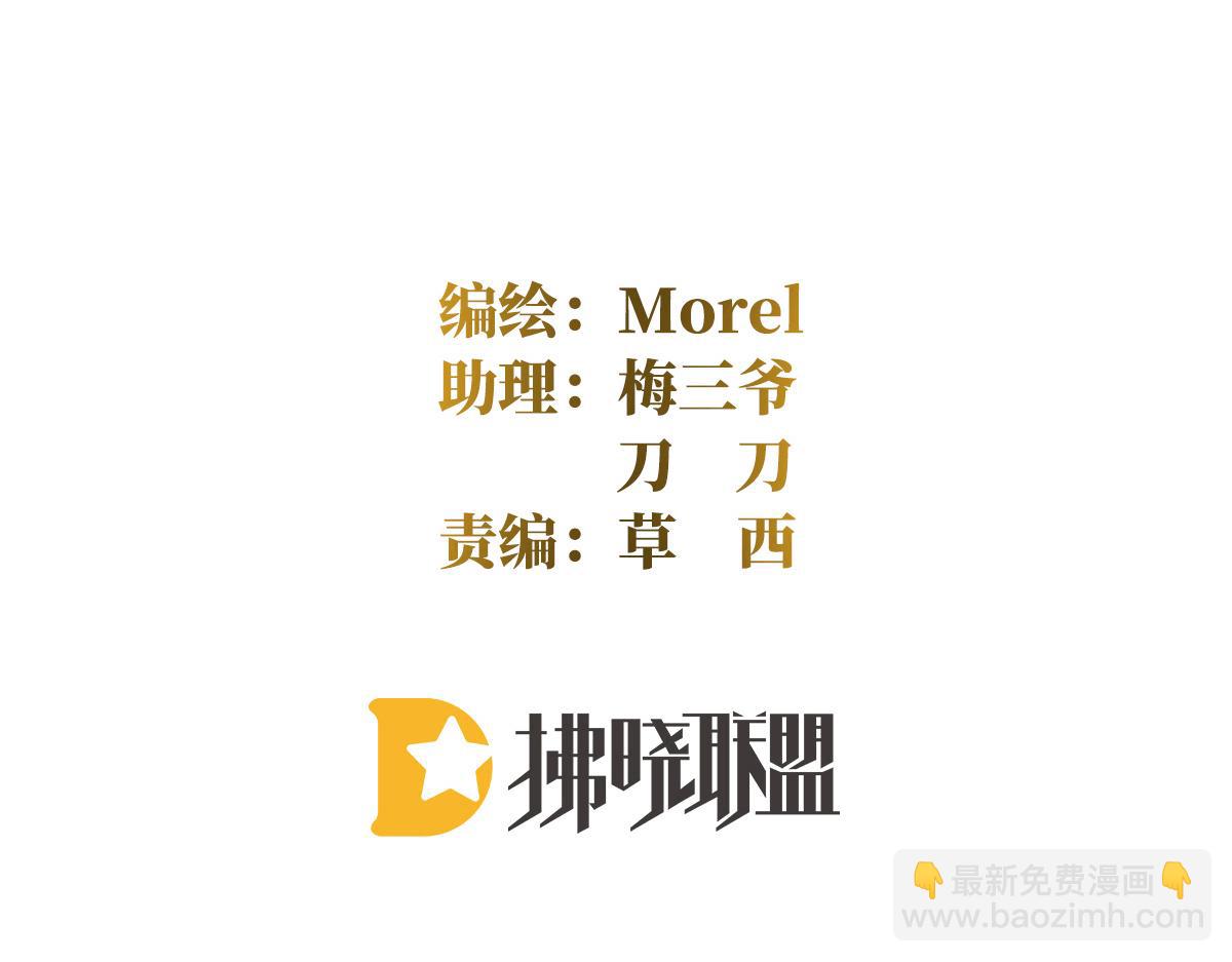 第359话 唯我一人(1/3)-第381话