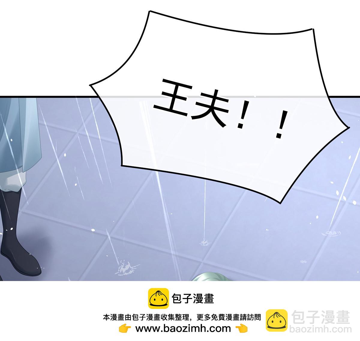 第359话 唯我一人(1/3)-第381话
