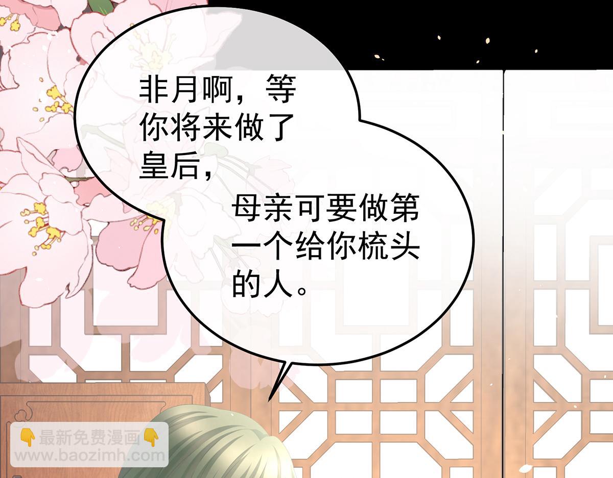 第359话 唯我一人(1/3)-第381话