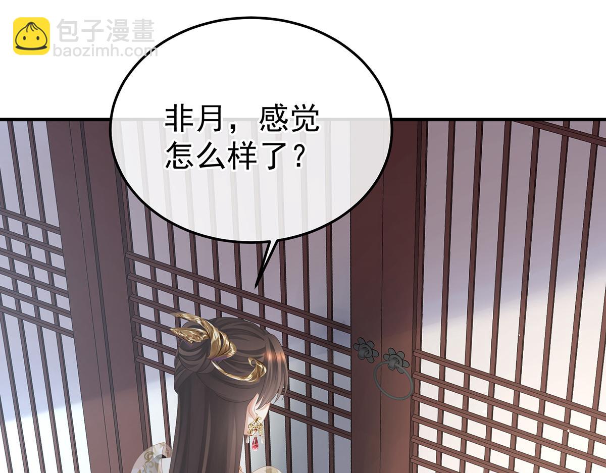 第360话  生同衾死同穴(1/3)-第383话