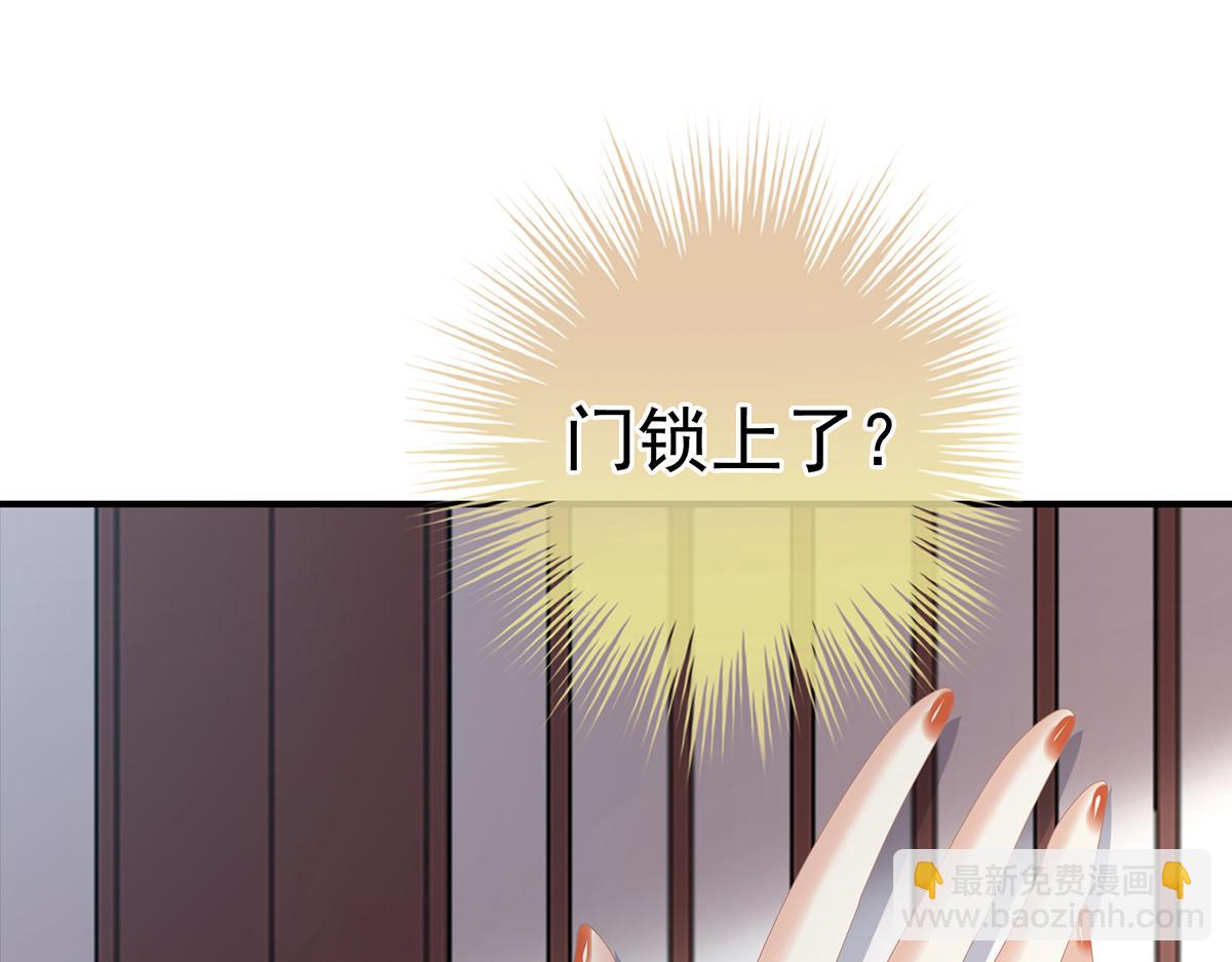 第360话  生同衾死同穴(1/3)-第383话