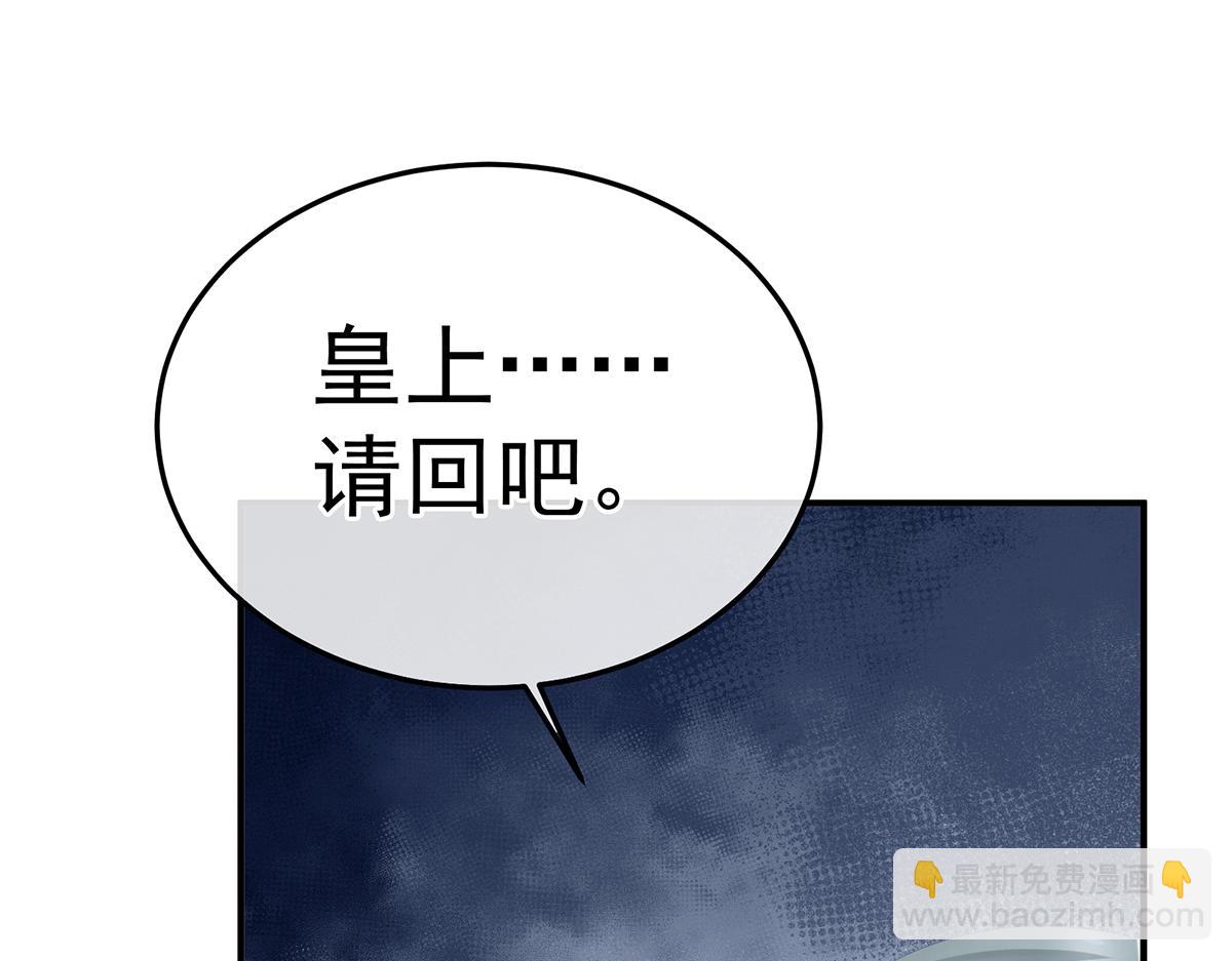 第360话  生同衾死同穴(1/3)-第383话