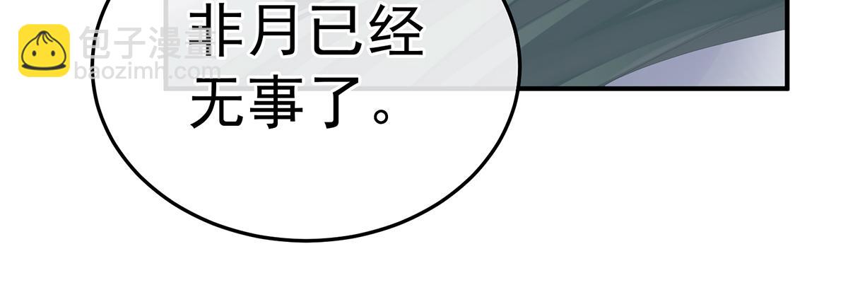 第360话  生同衾死同穴(1/3)-第383话