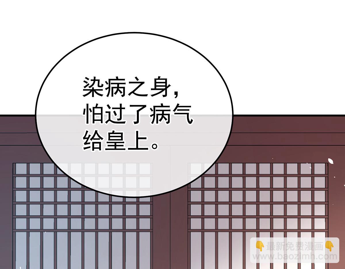 第360话  生同衾死同穴(1/3)-第383话